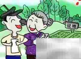 农村房屋拆迁流程解析