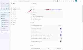 如何修改QQ浏览器主页导航