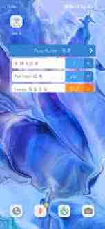 荣耀如何将倒数日设置在桌面