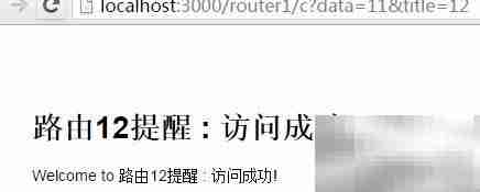 Express路由设计精要