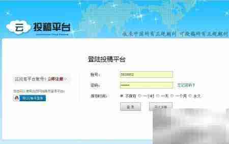 免费下载文献的实用方法