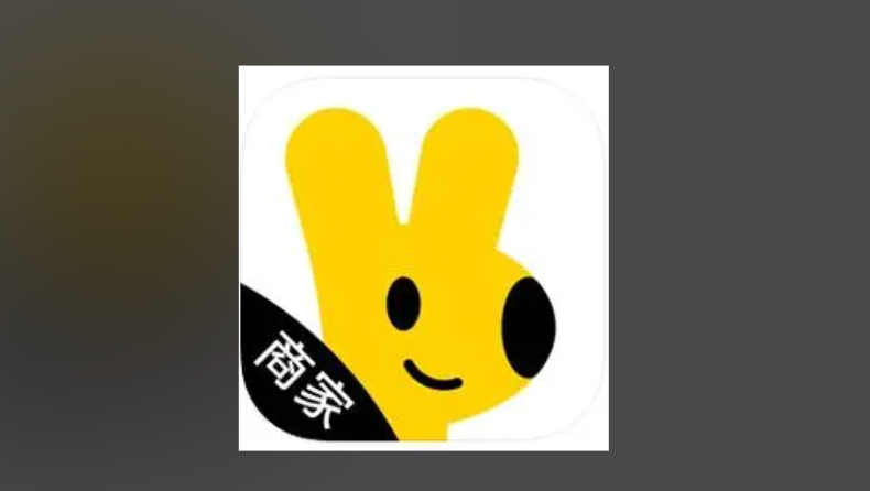 美团商家账号管理入口 美团外卖店铺设置后台入口