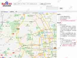 谷歌地图如何查询坐标