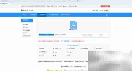 PDF与PNG互转神器