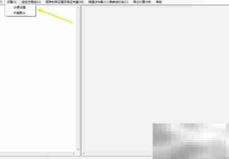 数值分析中小数位保留技巧