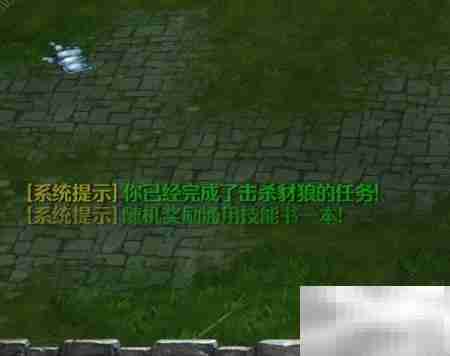 一页天书1.0技能解锁攻略