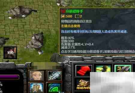 一页天书1.0技能解锁攻略