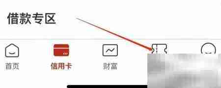 工行如何查询58家政服务