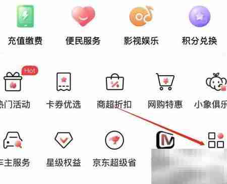 工行如何查询58家政服务