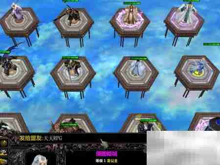 破晓苍穹1.0.1隐藏英雄密码