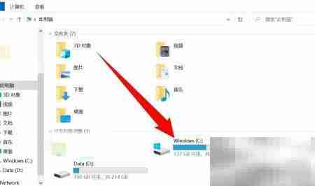游戏从C盘移至D盘教程