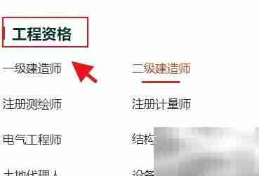 二建考试座位如何安排