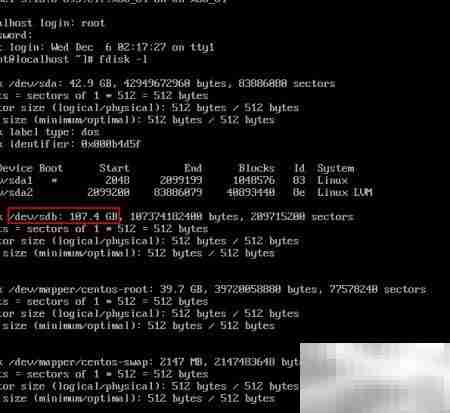 fdisk磁盘分区快速指南
