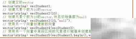 如何向vector插入数据
