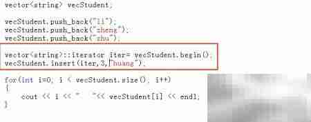 如何向vector插入数据