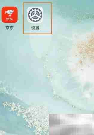 OriginOS 1.0悬浮球开启方法