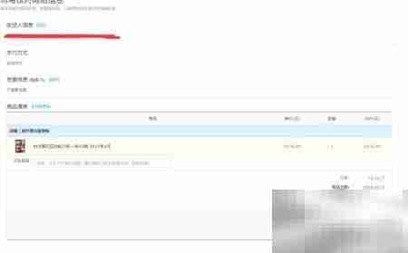 网上订阅杂志全攻略
