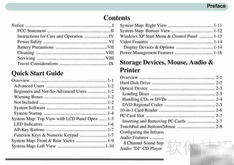Alienware Aurora m7700 说明