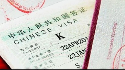 K签申请需要行程计划吗_K签申请行程计划的准备方法