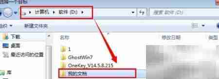 文档移至D盘,轻松管理文件