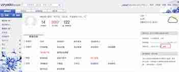 新浪邮箱注册入口官网在哪