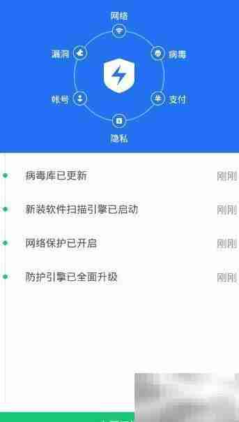 安卓4.2为何成中毒高危版本