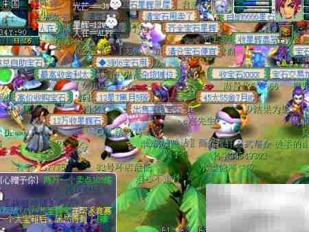 梦幻西游摆摊收物攻略