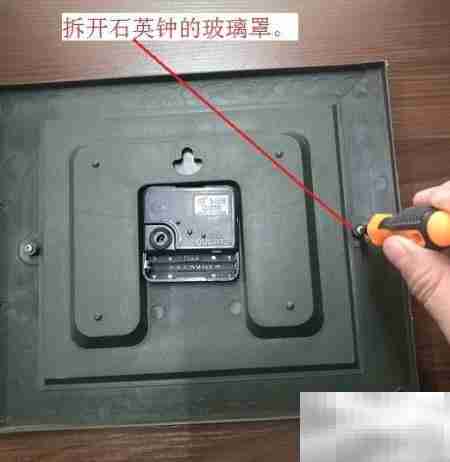 几元修复不走的石英钟