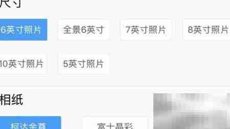 手机百度网盘照片冲印指南