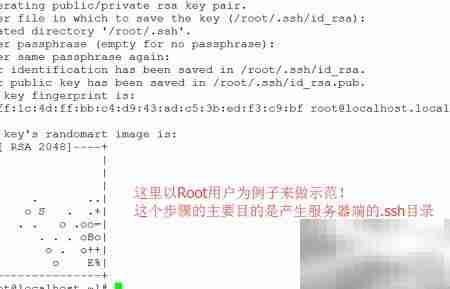 XShell密钥登录Linux