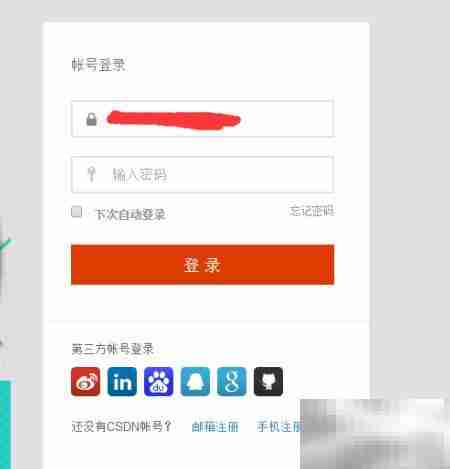 如何快速发布个人博客
