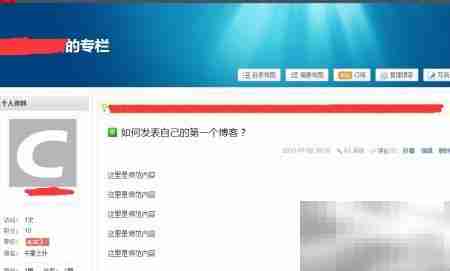 如何快速发布个人博客