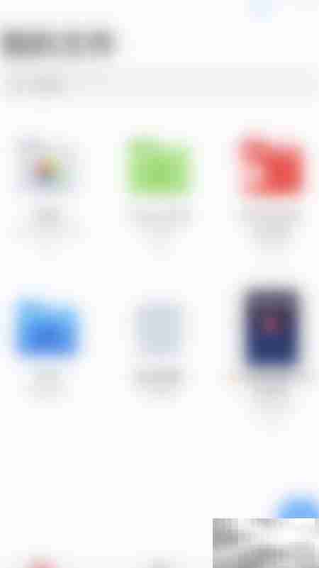 关闭PDF Expert最近文件显示