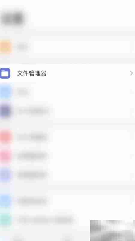 关闭PDF Expert最近文件显示