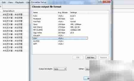 Foobar2000提取CUE分轨
