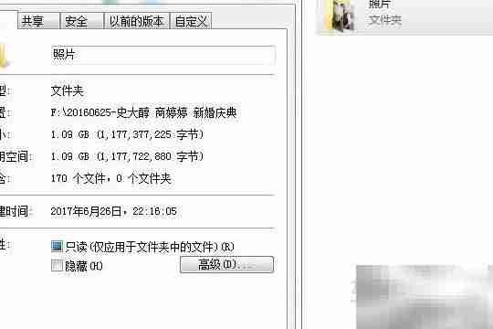 照片刻录光盘详细步骤