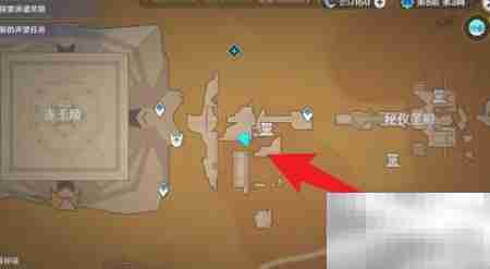 原神3.1赤王陵宝箱位置