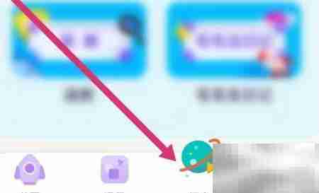 探月APP:Nemo图形化编程入门