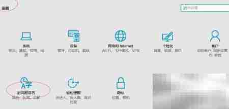 Windows 10多时钟设置方法