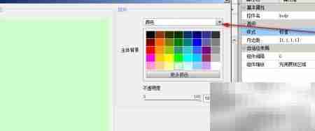 FineReport表单框架设置技巧