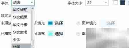 歌词单双行切换技巧