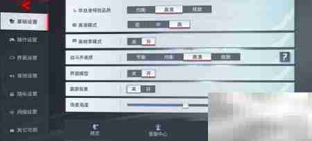 如何关闭漫威震屏效果