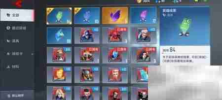 如何关闭漫威震屏效果