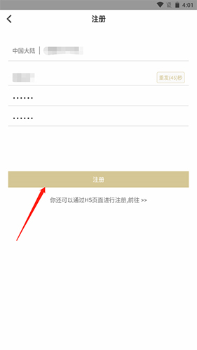 cpp怎么注册-cpp注册账号方法