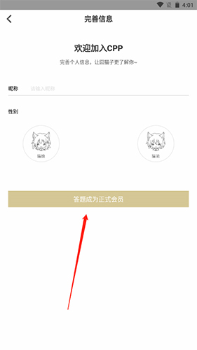 cpp怎么注册-cpp注册账号方法