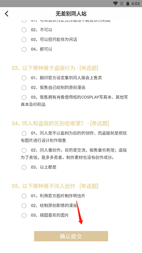 cpp怎么注册-cpp注册账号方法