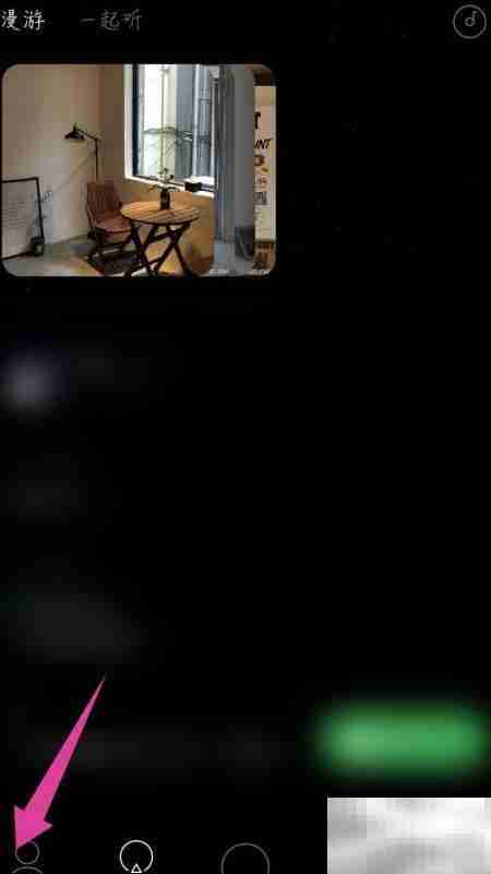 space FM删除动态方法