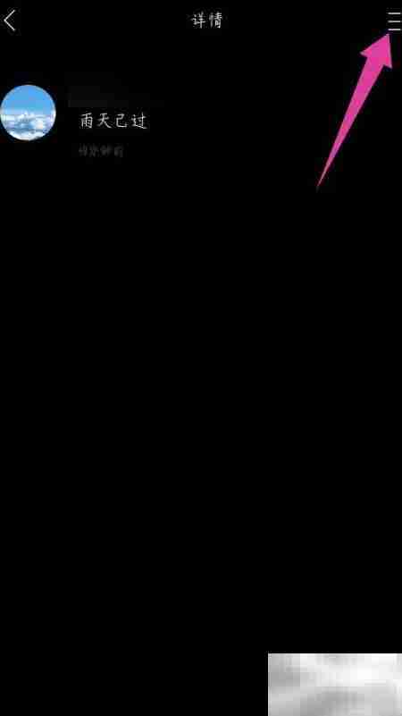 space FM删除动态方法