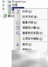 C中using关键字详解