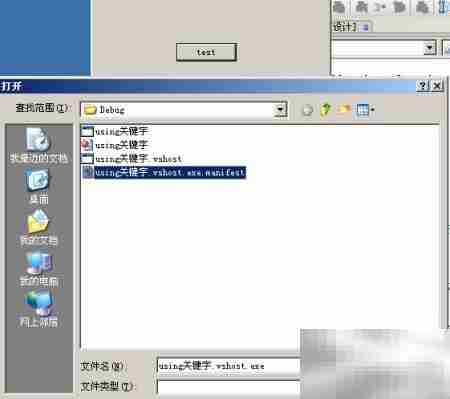 C中using关键字详解